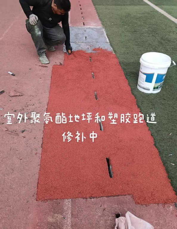 米脂球场地面翻新维修，核心是先诊断破损